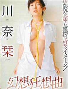csgo paypal gambling Minami Tanaka memamerkan tubuh yang berani dan cantik daftar ligaciputra